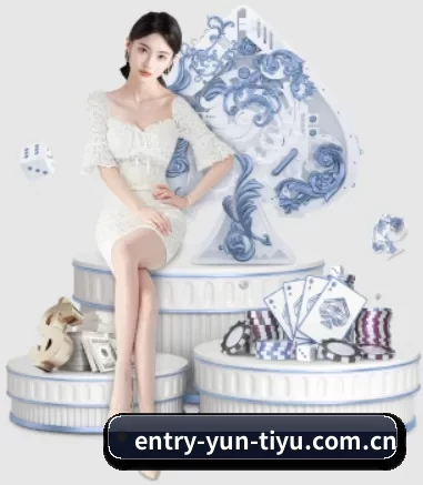 entry-yun-tiyu.com.cn APP 界面